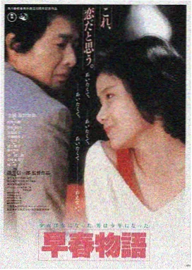 作品详情海报